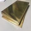 H62 Brass Plate, Sheet, Foil, Block, Thin Sheet, Copper Sheet 0.5- Custom Laser Processing