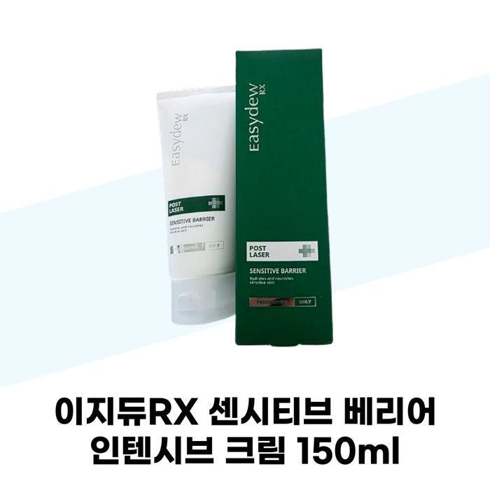EasydewRX Sensitive Barrier Intensive Cream 150ml (41600910)