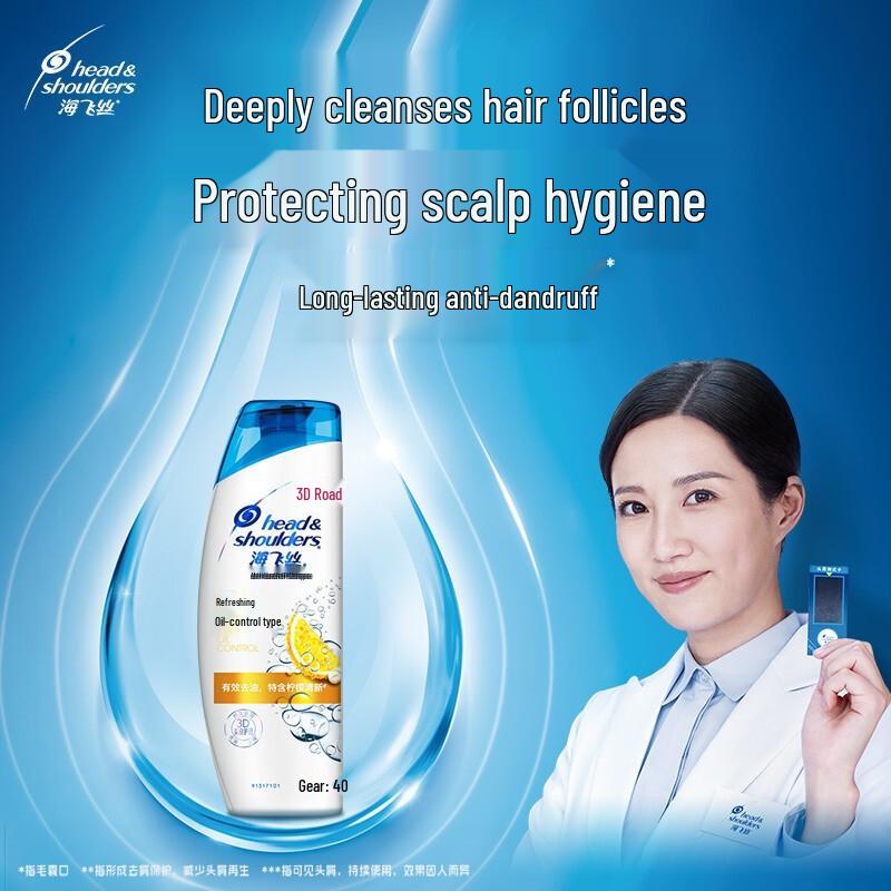 Head & Shoulders Fresh Silky Smooth Anti-Dandruff Shampoo