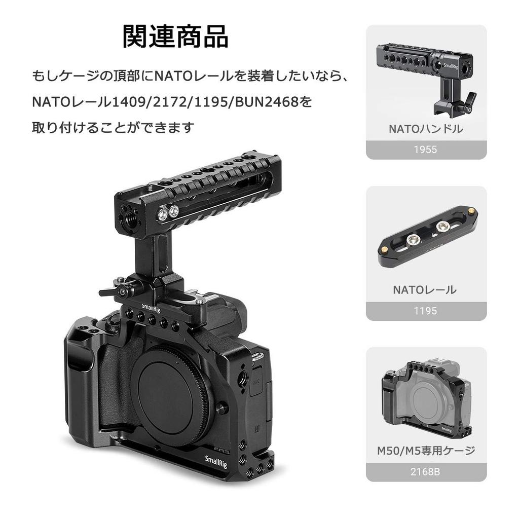 SmallRig Top Handle, Nut Handle, Cold Shoe Handle, Universal NATO Handle Kit, Photography Handle Grip, Camera Handle-1955