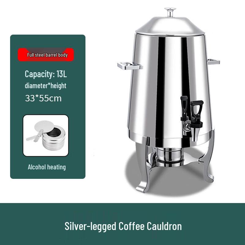 Commercial Buffet Electric Beverage Dispenser