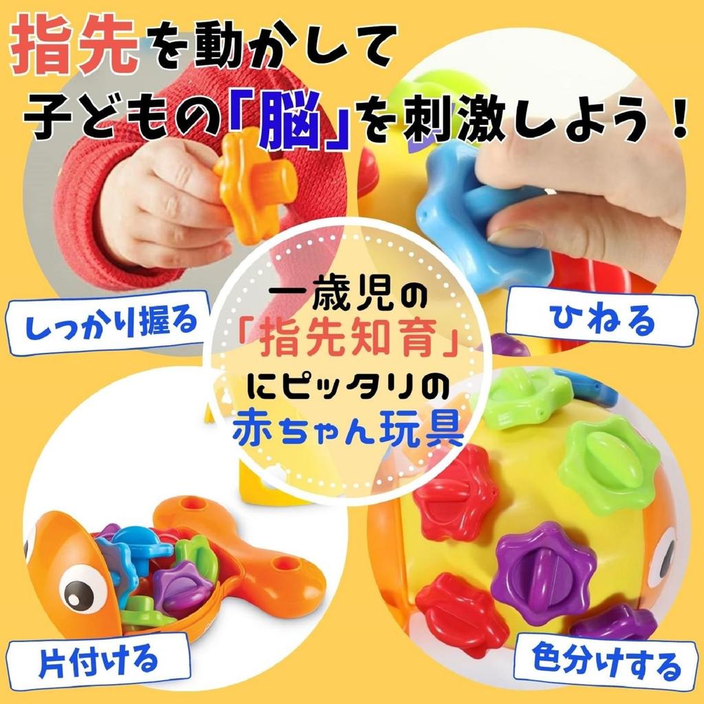 Learning Resources Baby Toy, Finger Educational Hand Exercise Fish, LER9093, Authentic
