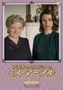 Agatha Miss Marple DVD Box 4 Christie's