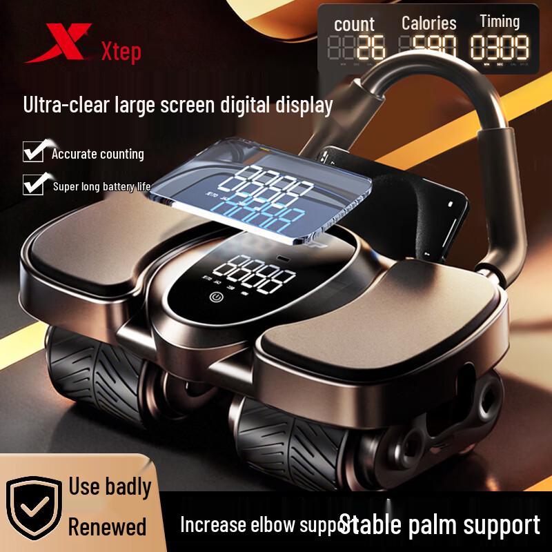 XTEP Smart 4-Wheel Auto-Rebound Ab Roller Universal