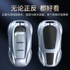 For Infiniti Q50L QC50 Q70L QX60 Q50 QX70 QX30 G25 Smart Key Shell Protector Car Key Protection Shell Buckle