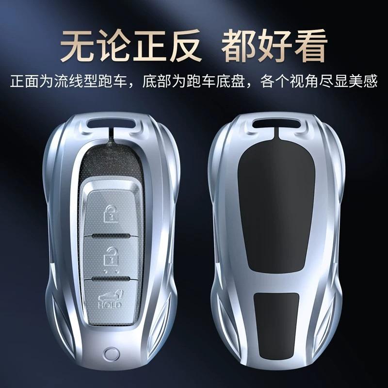 For Infiniti Q50L QC50 Q70L QX60 Q50 QX70 QX30 G25 Smart Key Shell Protector Car Key Protection Shell Buckle