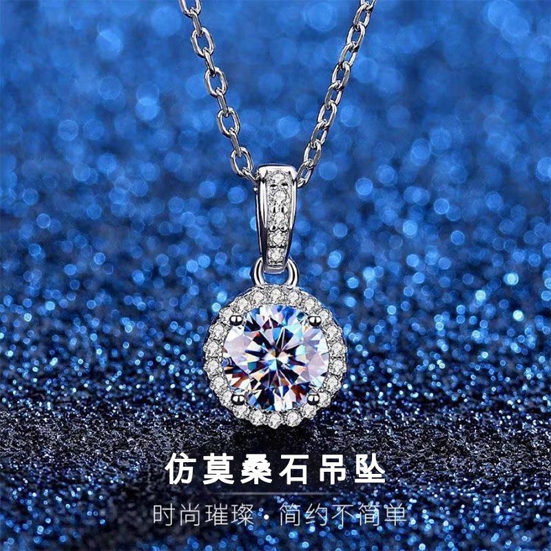 Women Simple Light Luxury Round Imitation Moissanite One Carat Zircon Clavicle Pendant Necklace