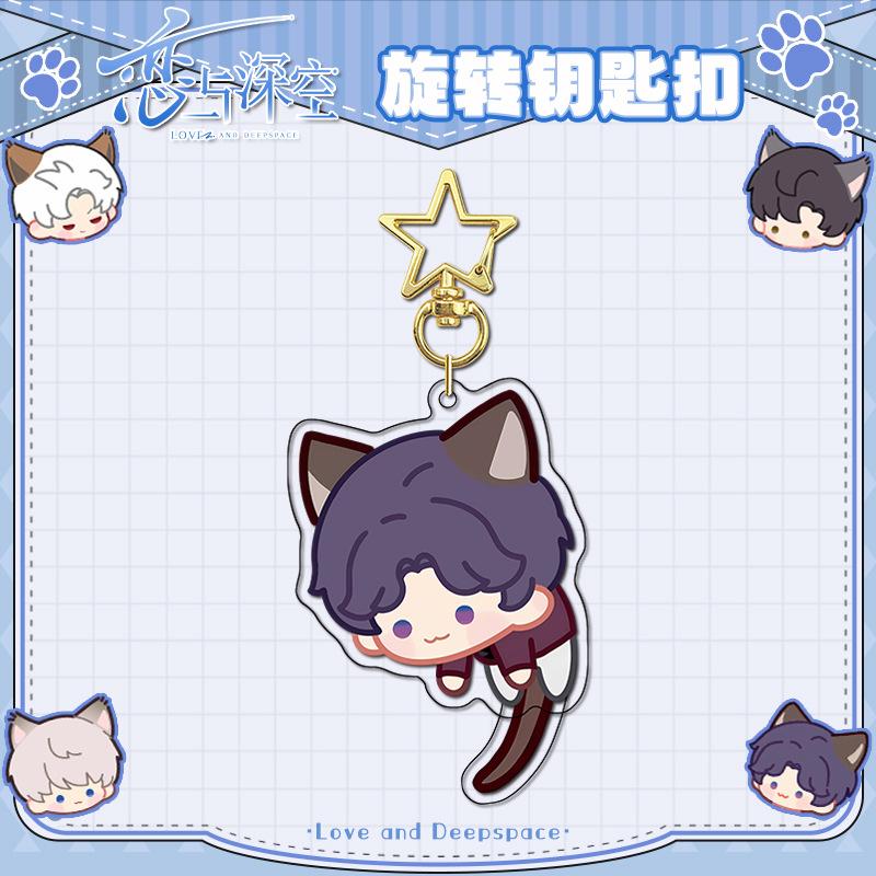 Eternal Love and Deep Space Rotating Golden Star Beautiful Keychain Double Sided HD Anime Acrylic Custom Lanyard Charm