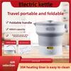 Travel Foldable Electric Kettle, Mini Heating Cup with Keep Warm for Dorm & Business Trip