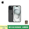 Apple iPhone 15 (CN Version)
