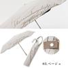 Ogawa Folding Blocks of UV Simple Perfect Gift for or Any LINEDROPS 57435 Women's Parasol, Beige, 99.9% Rays, Water-Repellent, Stylish, Embroidered,