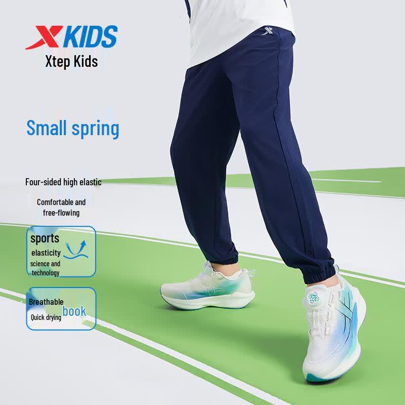 Xtep Kids' Lightweight 4-Way Stretch Ice-Feel Active Pants