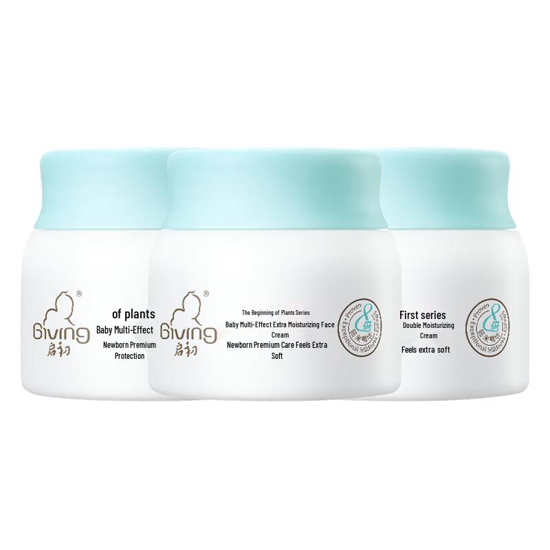 

QiChu Infant Multi-Effect Moisturizing Lotion & Cream Set