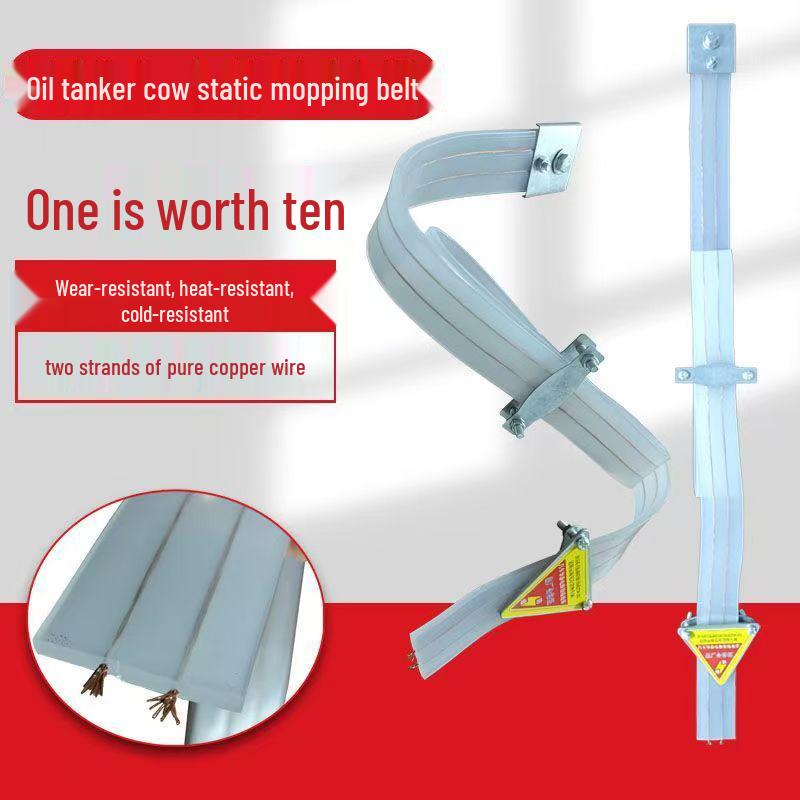 

Durable Static Elimination Strap for Hazardous Goods Tanker Trucks - Wear, Cold, and Heat Resistant 1300*40*6mm
