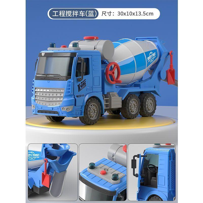 

Большой бетономешалка грузовик может разряжать инженерный грузовик инерционный легковой автомобиль детская игрушка мальчик подарок безопасность желтый