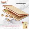 Fengyi Solid Wood Foldable Chinese Chess Set