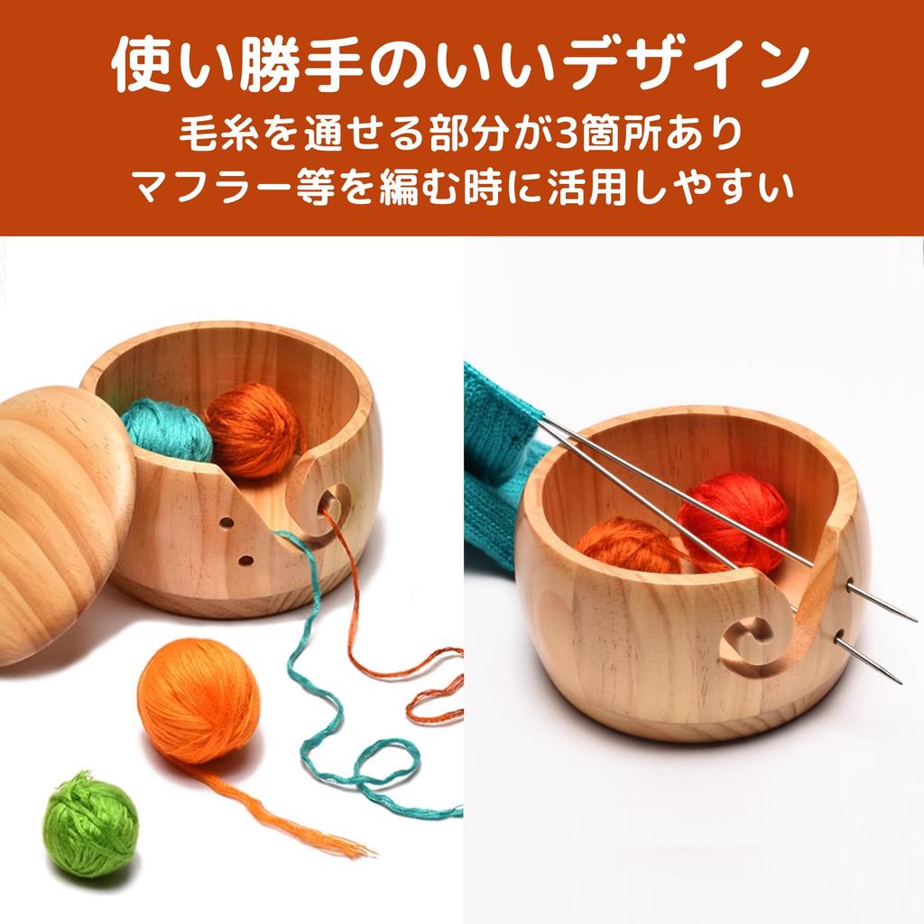 EdisonBrain Yarn Bowl with Lid, Made of Pine Wood, Dustproof, for Knitting, Crocheting, Yarn Storage, and Sewing (Natural)