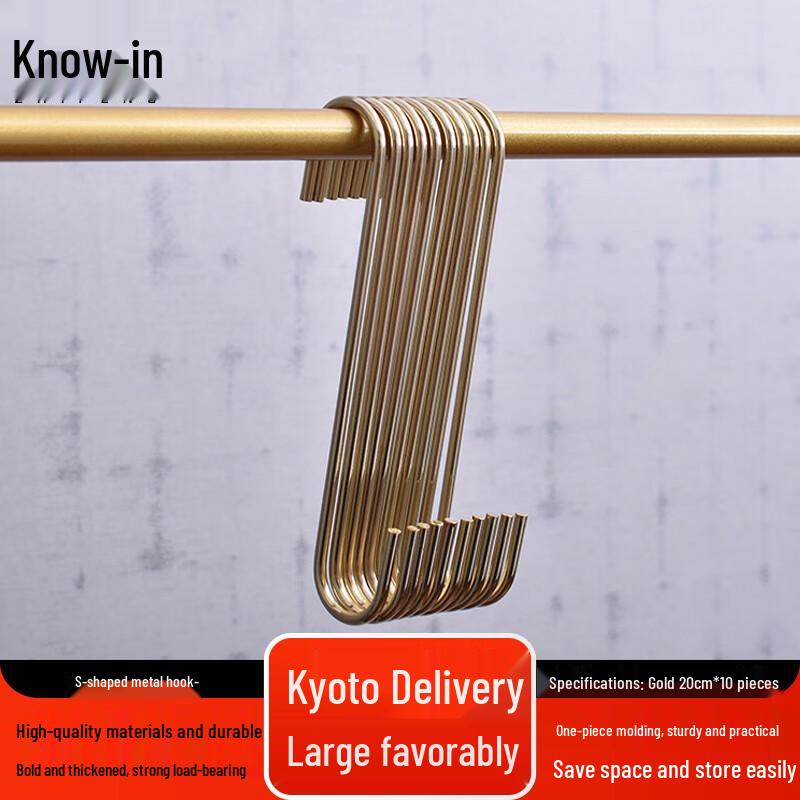 Zhifeng S-Type Metal Hooks