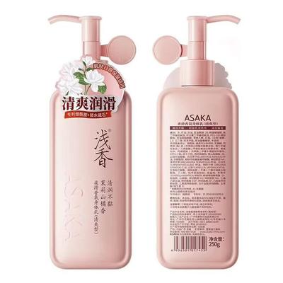 Qianxiang Erfrischende Duftende Körperlotion