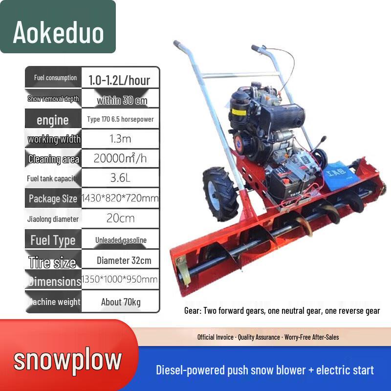 Aokedu Self-Propelled Snow Sweeper