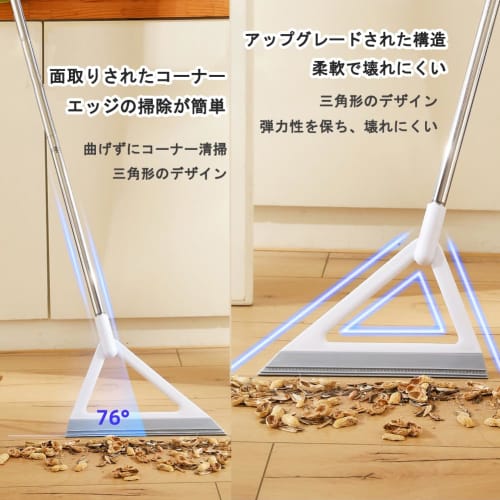 All-Purpose Silicone Broom, Multi-Functional Indoor Broom, Stylish Super Broom, Removes Shedding Hair, Dog Hair, Cat Hair, and Hair, Ultra-Lightweight