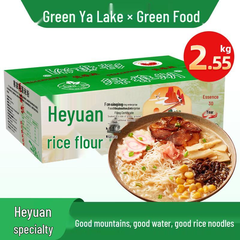 LüYahu Guangdong Heyuan Rice Vermicelli