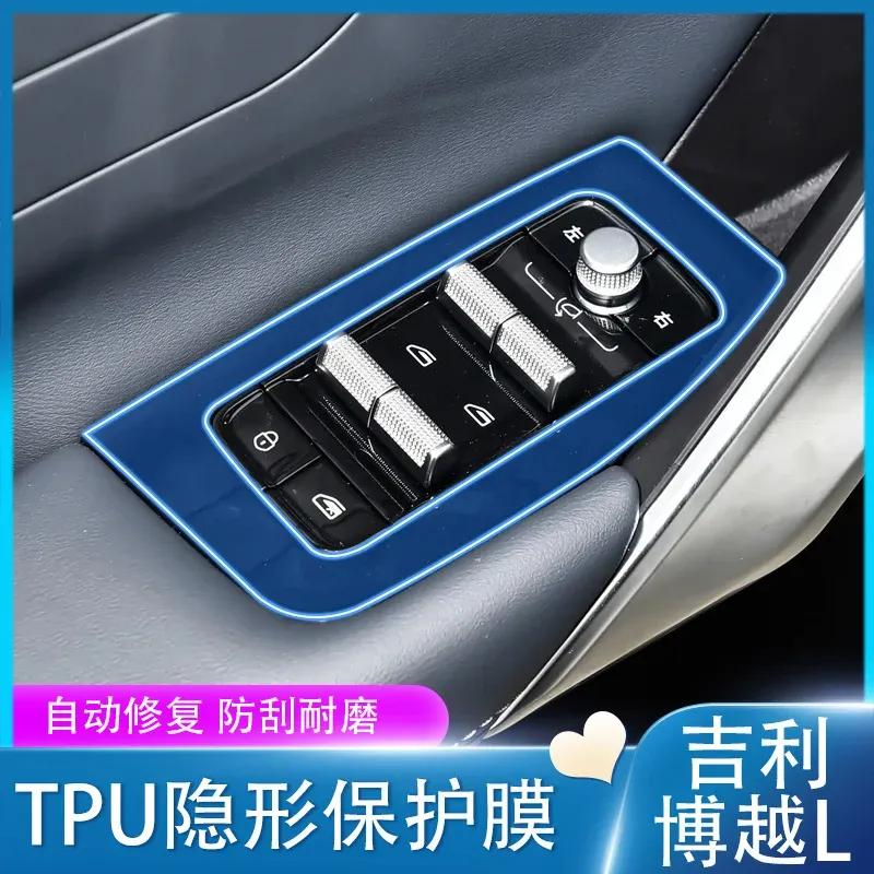 TPU Transparent Protector Film for Geely Boyue L Starray 2024 Car Interior Stickers Central Control Gear Door Navigation Panel