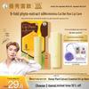 Mentholatum Honey Plant Essential Oil Lip Balm