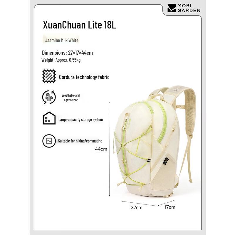 Mobigarden Xuanchuan Lite Hiking Backpack