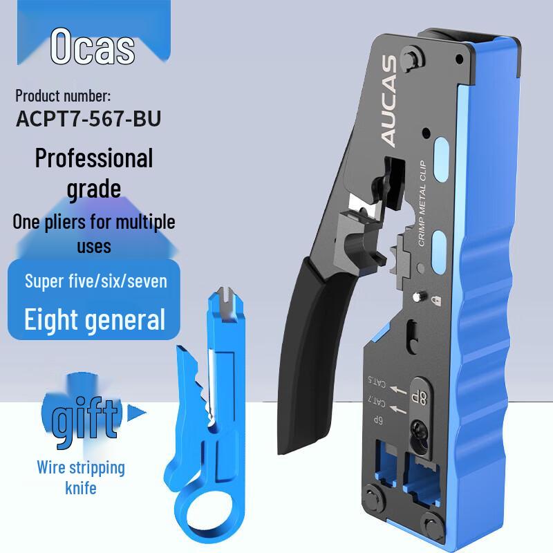 

AUCAS Network Cable Crimping Tool