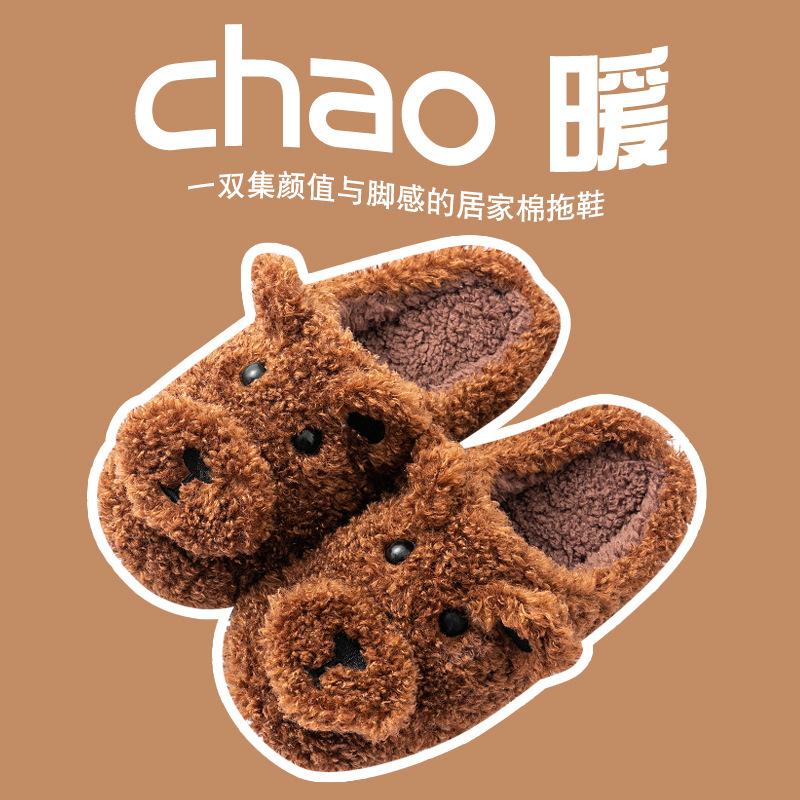 

Осенне-зимние хлопковые тапочки Женские домашние милые комнатные нескользящие с бантом Теплые домашние тапочки 44-45