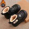 Boys shoes big cotton shoes winter 2025 new children's snow boots medium older children's piled thickened girls non-slip cotton boots