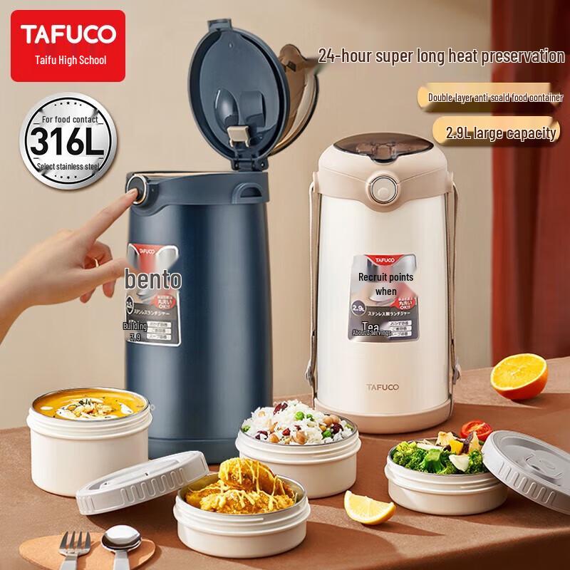 TAFUCO 316 Stainless Steel 4-Layer Thermal Lunch Box