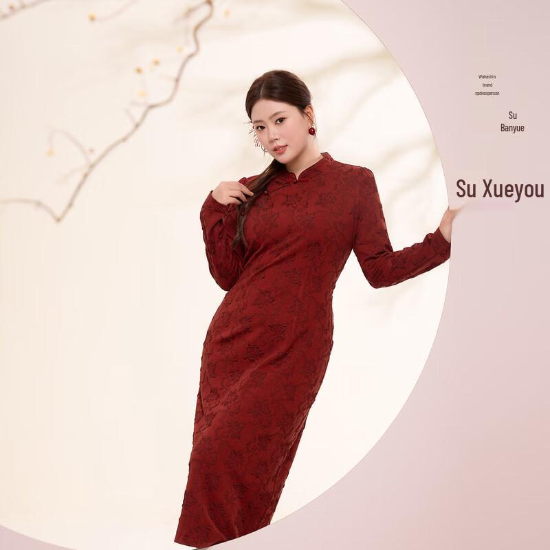 

Sancai Women s Plus Size Red Floral Jacquard Cheongsam Collar Dress 3XL 175/104B