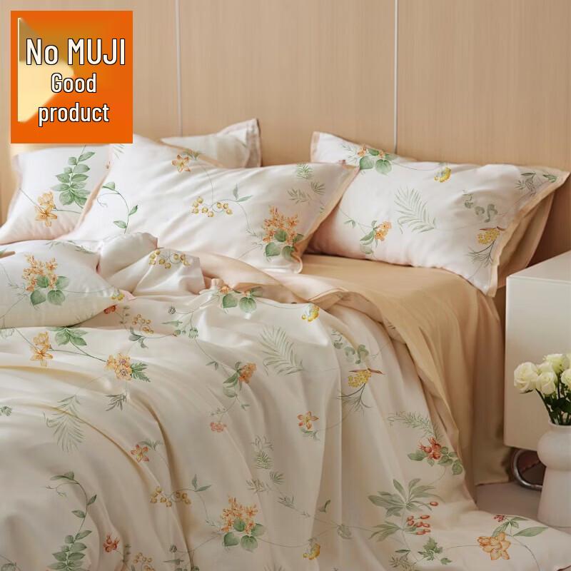 Muji Flowery Silk Whisper Polyester Summer Quilt