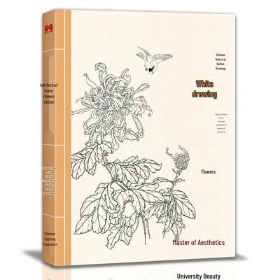 Baimiao Gongbi Flower Painting: Beginner's Guide & Tutorial for Self-Learners