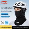 LI-NING Cycling Ice Silk Sun Protection Face Mask