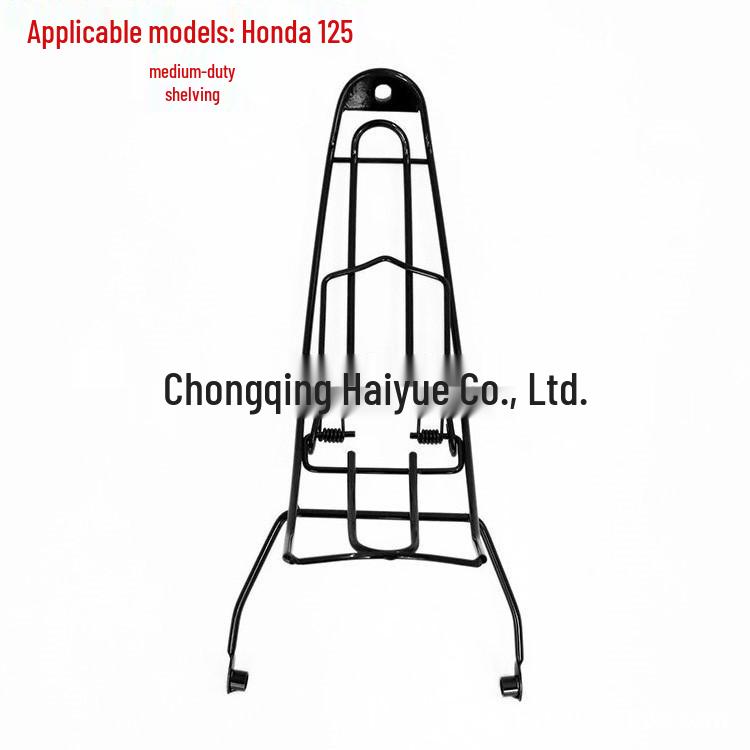 

Аксессуары для мотоциклов Haiyuepai для Honda 125: Багаж, Газета и Средняя полка