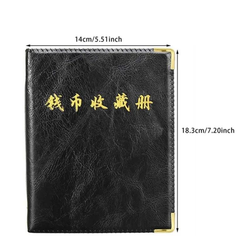 Coin Collection Book 480 Large-capacity Ancient Commemorative Coin Binder Collection Booklet Album Black