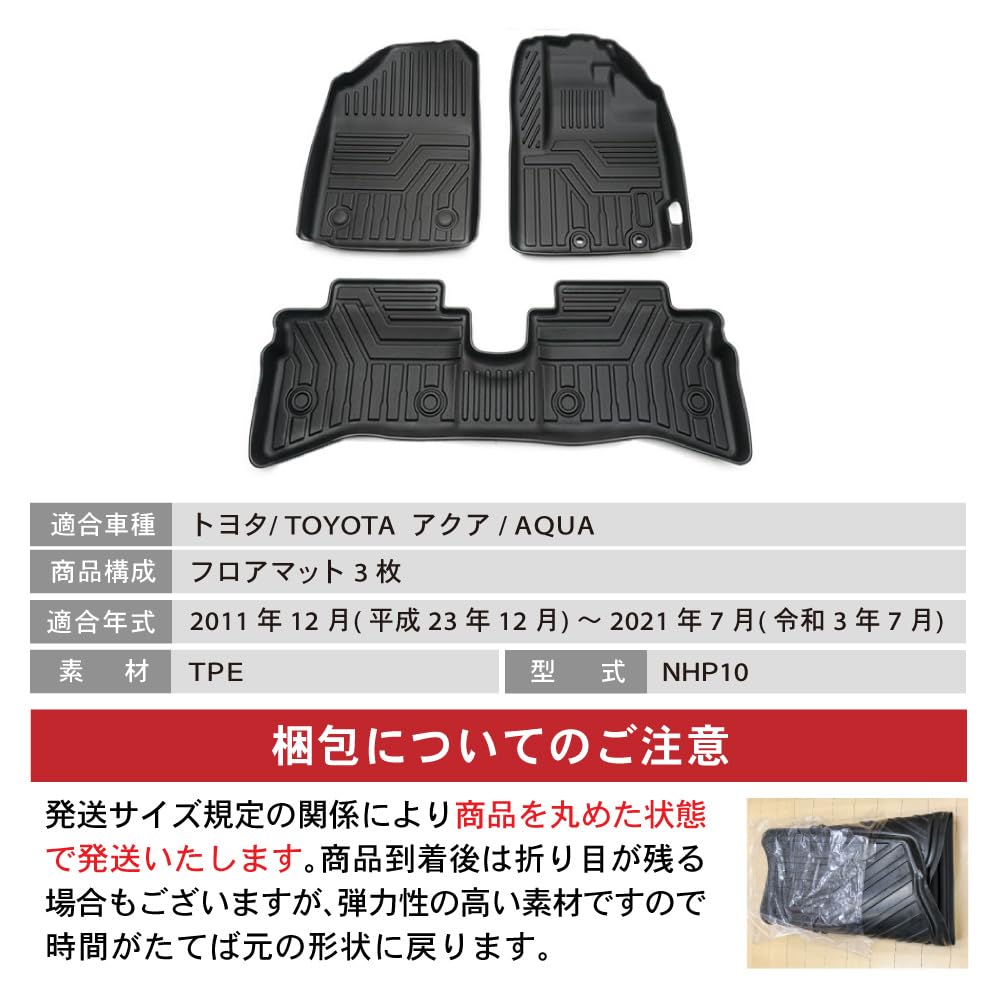 Craft Works Dywaniki samochodowe Wodoodporne 3D Akcesoria do wnętrza CRAFT WORKS NHP [Zmywalne] [Idealne dopasowanie] Specyficzne dla pojazdu (Seria Aqua)