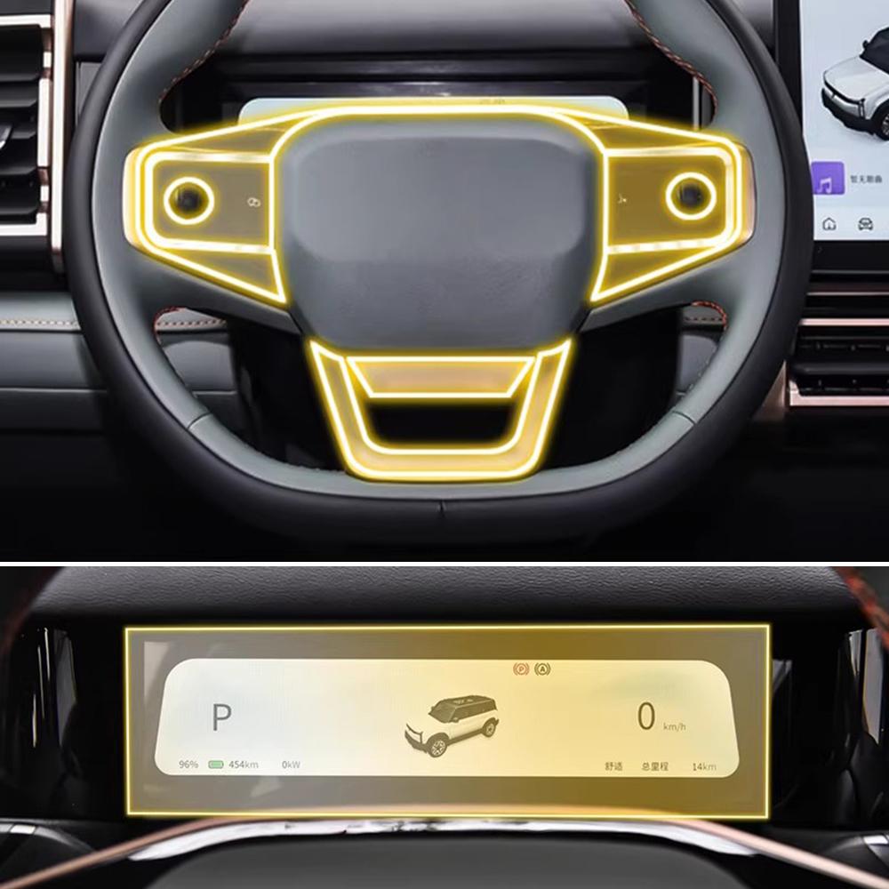 TPUCar Interior Anti-scratch Film For JAECOO J6 Chery Icar 03 2025 2025 Center Console Dashboard Navigation Pre-cut PPF Film
