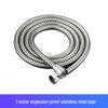 1.5/2m Stainless Steel Explosion-Proof Shower Hose with Universal Rain Shower Head