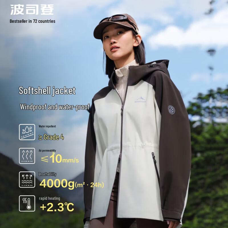 BOSIDENG Outdoor Windproof Jacket B40532024