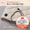 Life On Products Warm Quilted USB-Powered 2-Way Foot Warmer, Quilted Material, Hand Washable, 3 Temperature Settings, Ivory (LCAWA013)