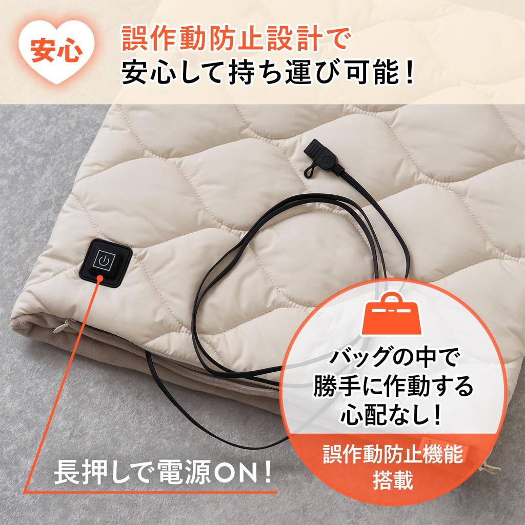 Life On Products Warm Quilted USB-Powered 2-Way Foot Warmer, Quilted Material, Hand Washable, 3 Temperature Settings, Ivory (LCAWA013)