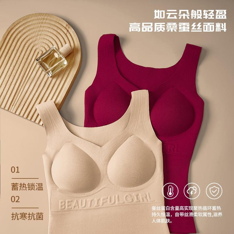 Women S Solid Color Thermal Vest With Chest Pad Slimming Warm Sleeveless Top