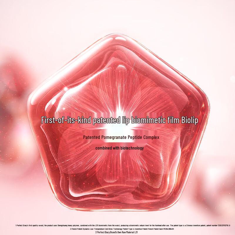 PERFECT DIARY Biomimetic Film Essence Matte Lipstick