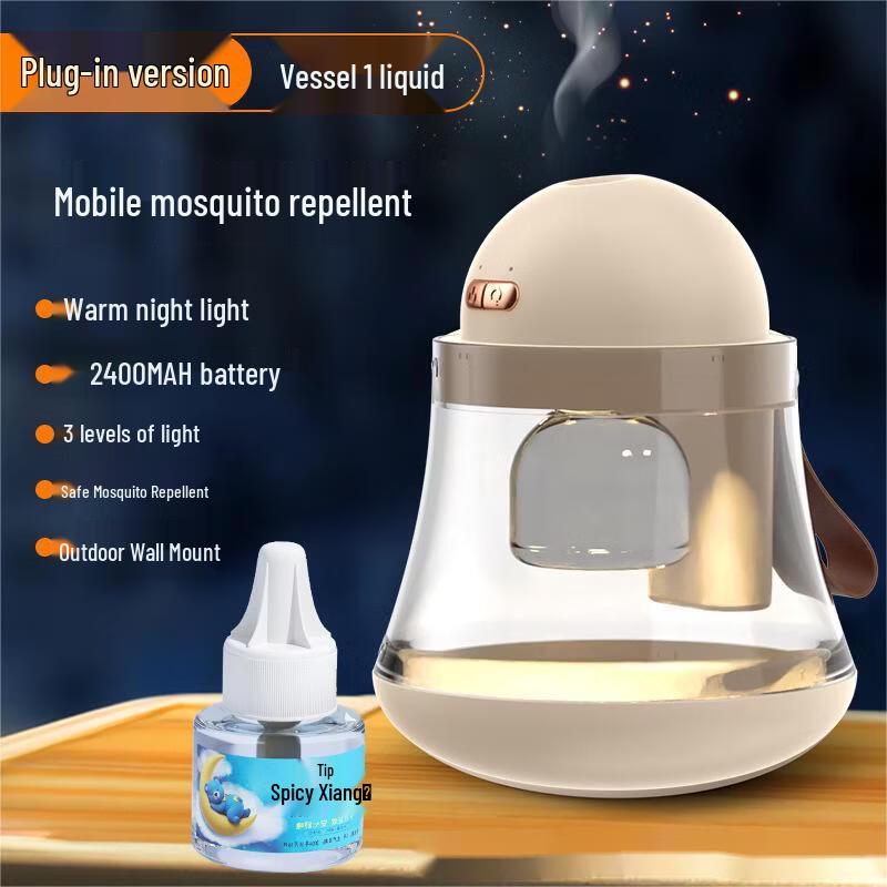 LISM Portable USB Night Light Mosquito Repellent Lamp