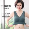 Women S Vest Style Wireless Thin Sports Bra No Trace For Middle Aged Women
