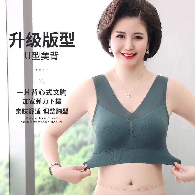 Women S Vest Style Wireless Thin Sports Bra No Trace For Middle Aged Women